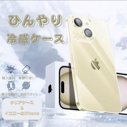 スマホケース 透明 黄 ば ま ない iphoneケース クリア アレンジ ハードケース