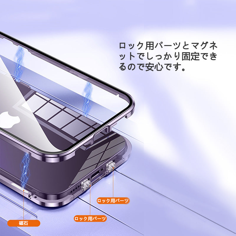 全面保護 iphoneケース フルカバー クリア 覗き見防止 薄型 両面ガラスケース GUESTCASE