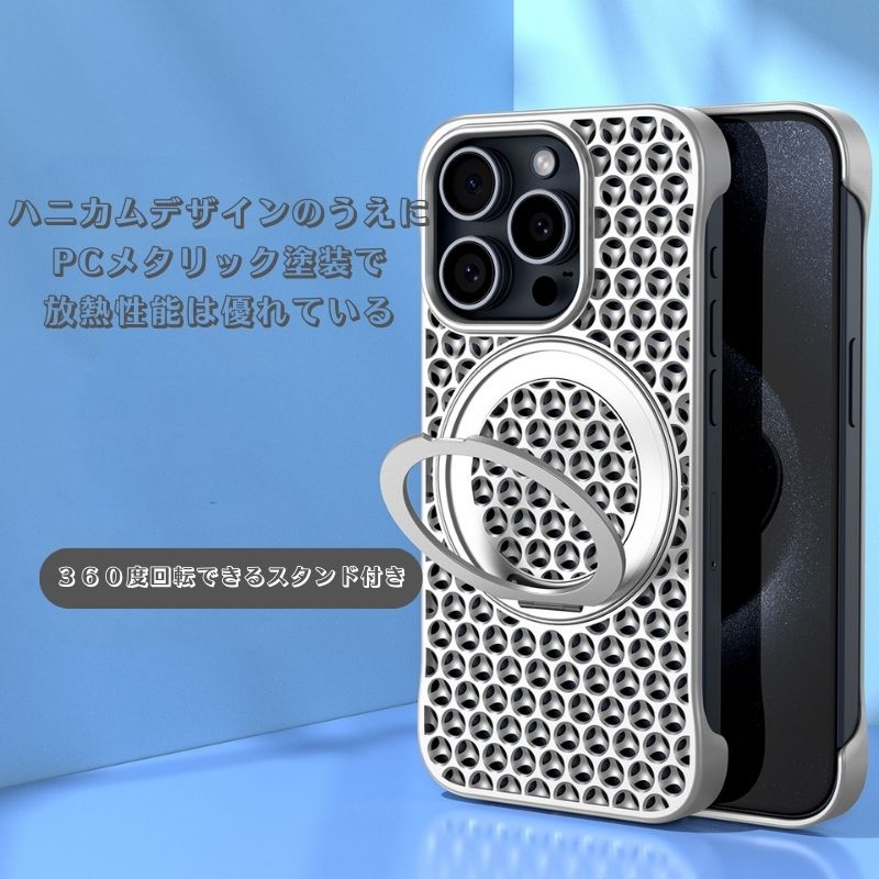 放熱で熱くなりにくいiphoneケース マジスタンド フチなし 衝撃クッションあるiPhoneケース