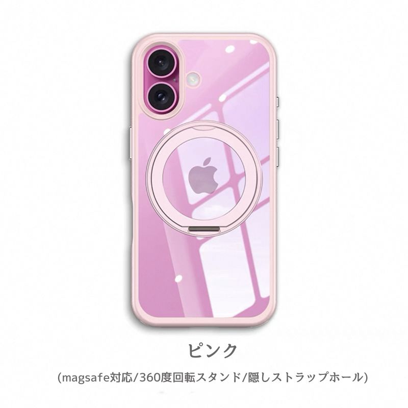 隠しストラップホール付き iphone16/16pro クリアケース magsafe スタンド付きケース GETCASE ピンク iPhone16