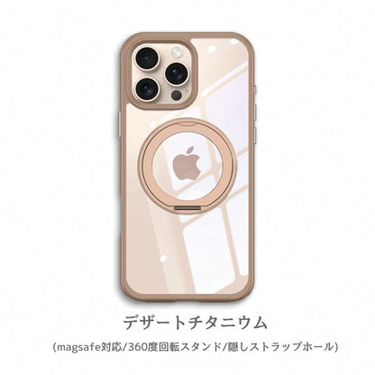 隠しストラップホール付き iphone16/16pro クリアケース magsafe スタンド付きケース GETCASE デザートチタニウム iPhone16
