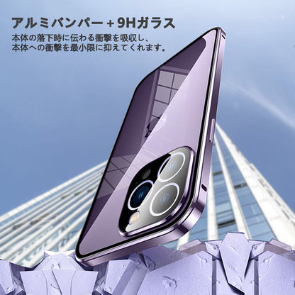 全面保護 iphoneケース フルカバー クリア 覗き見防止 薄型 両面ガラスケース GUESTCASE