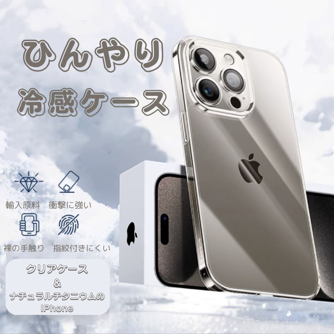 スマホケース 透明 黄 ば ま ない iphoneケース クリア アレンジ ハードケース