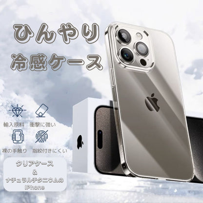 スマホケース 透明 黄 ば ま ない iphoneケース クリア アレンジ ハードケース