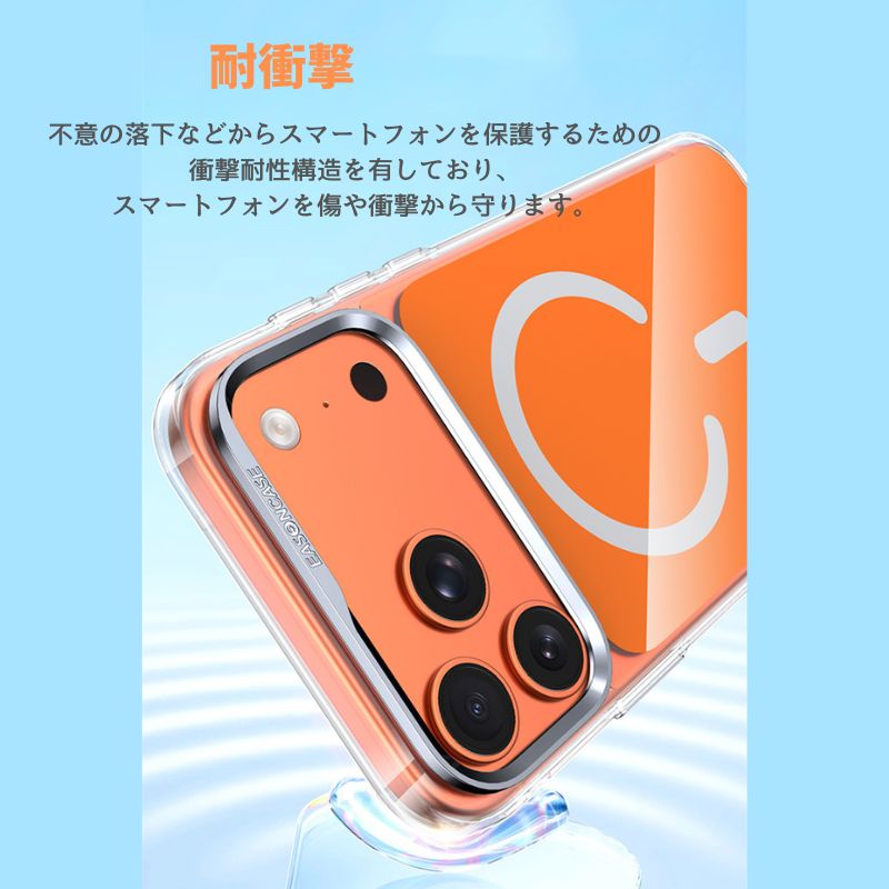 iphone17/17pro ガラスケース 薄い 軽い iphone airケース おしゃれ magsafe対応ケース guestcase