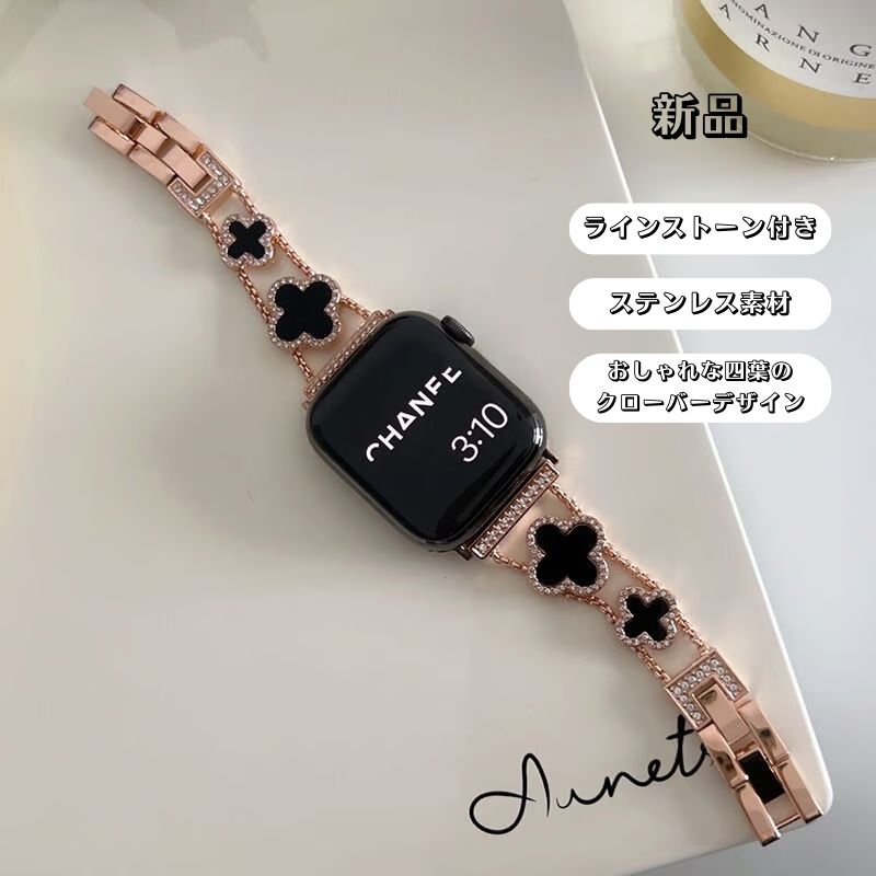 幸せの四葉のクローバー アップルウォッチ交換バンド かわいい