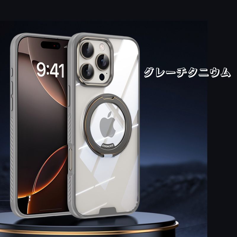 magicスタンドiPhoneクリアケース 人気 衝撃に強いiPhoneケース チタニウム iPhone16色に合う透明ケース