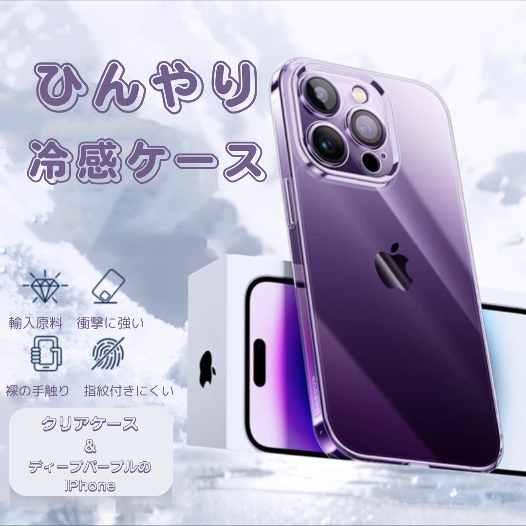 スマホケース 透明 黄 ば ま ない iphoneケース クリア アレンジ ハードケース
