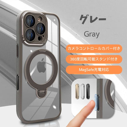 多機能一体 iphone17pro/16/15 ケース クリア magsafeケース 360度回転スタンド 滑り止め GUESTCASE グレー iPhone16