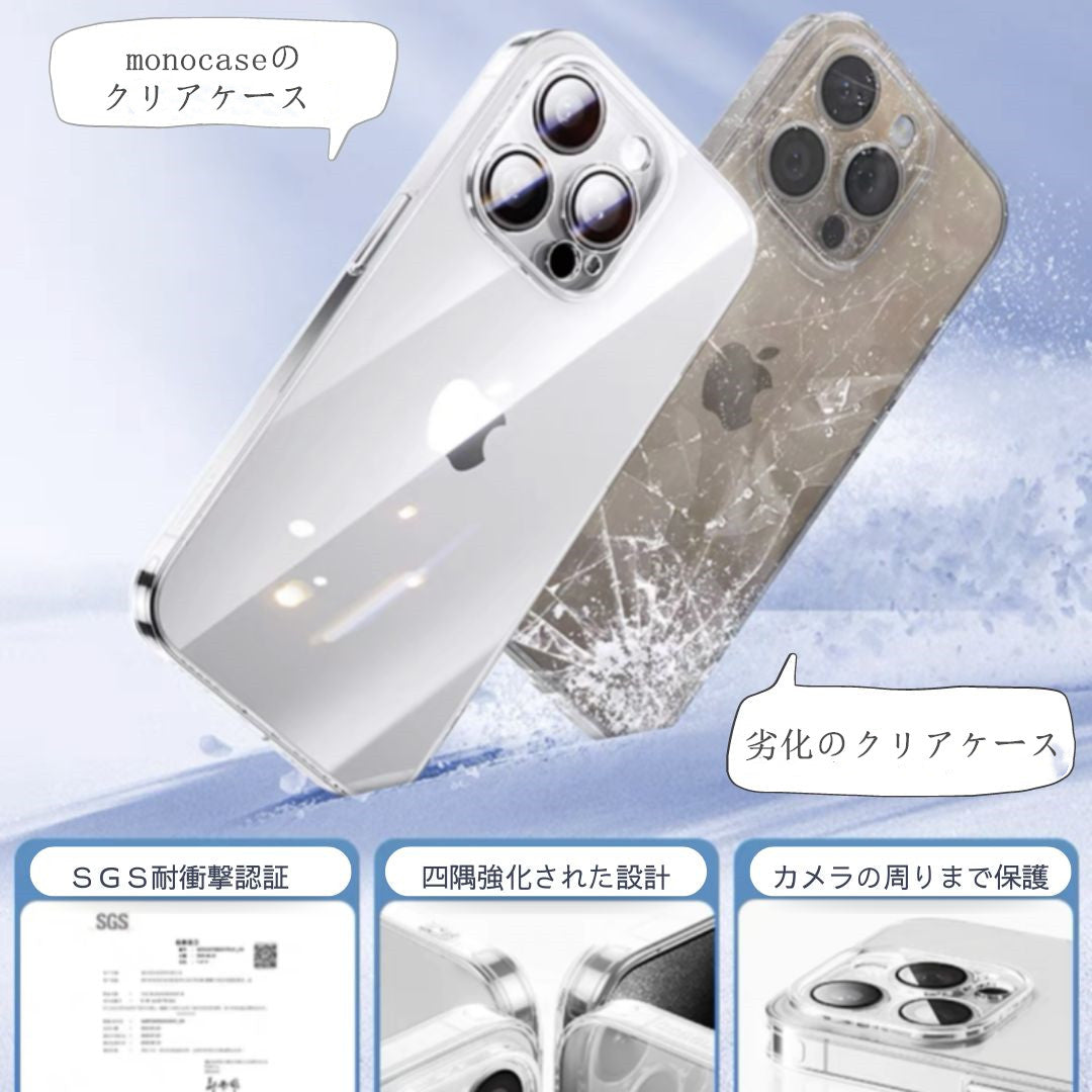 スマホケース 透明 黄 ば ま ない iphoneケース クリア アレンジ ハードケース