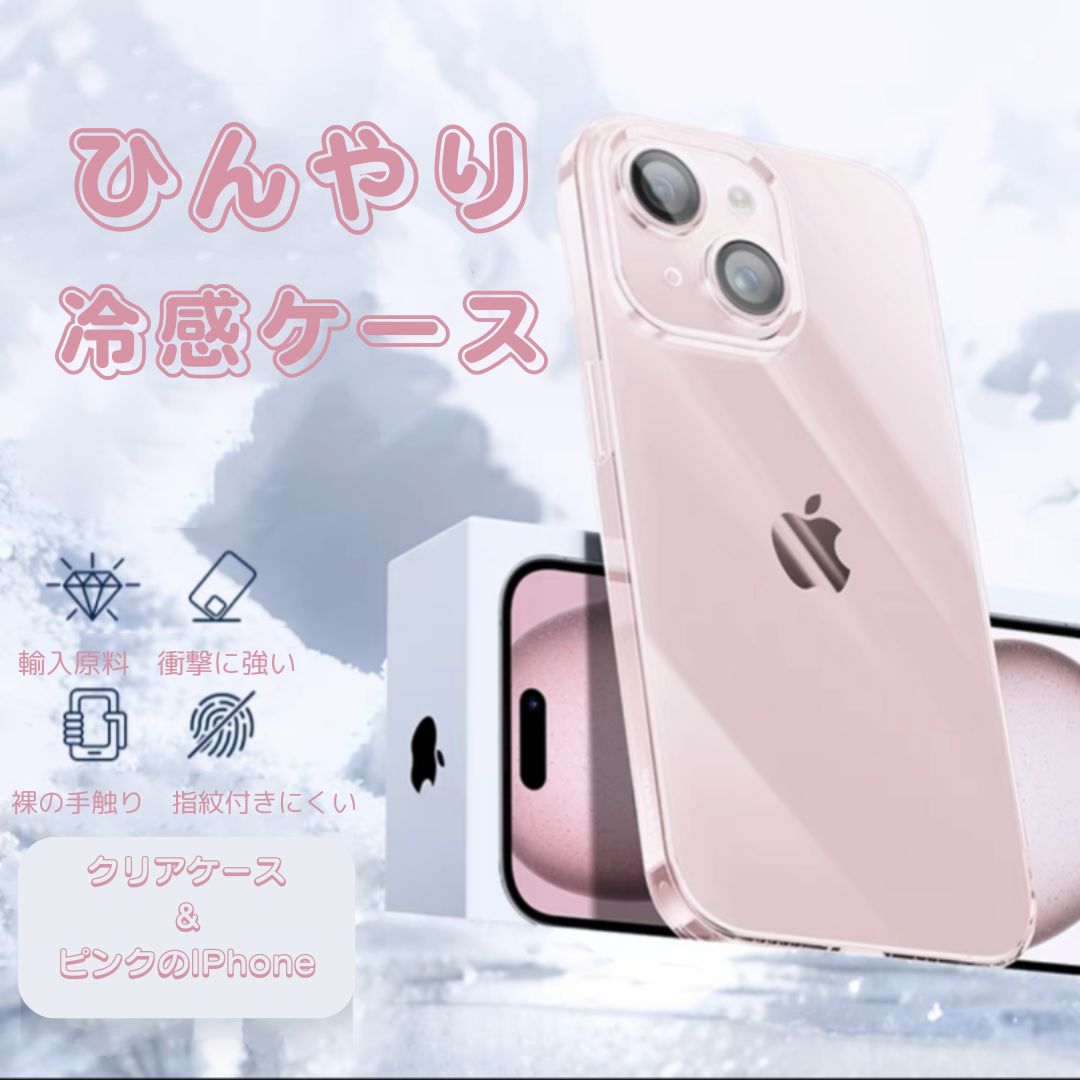 スマホケース 透明 黄 ば ま ない iphoneケース クリア アレンジ ハードケース