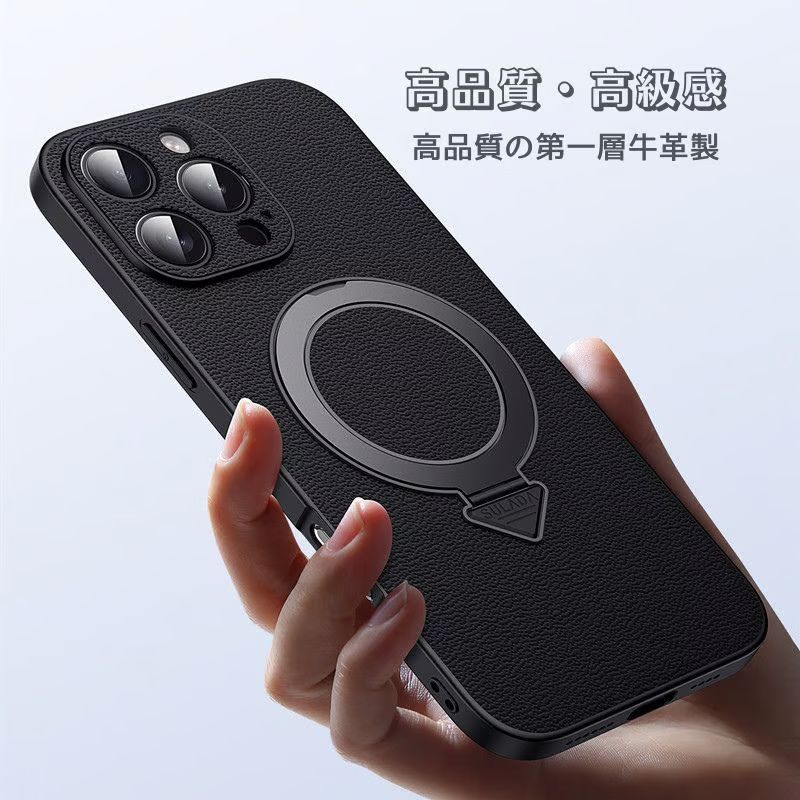 超強力で極薄iPhone牛革ケース フラットスタンドリング iPhoneレザーケース ビジネスシーンに最適 GETCASE