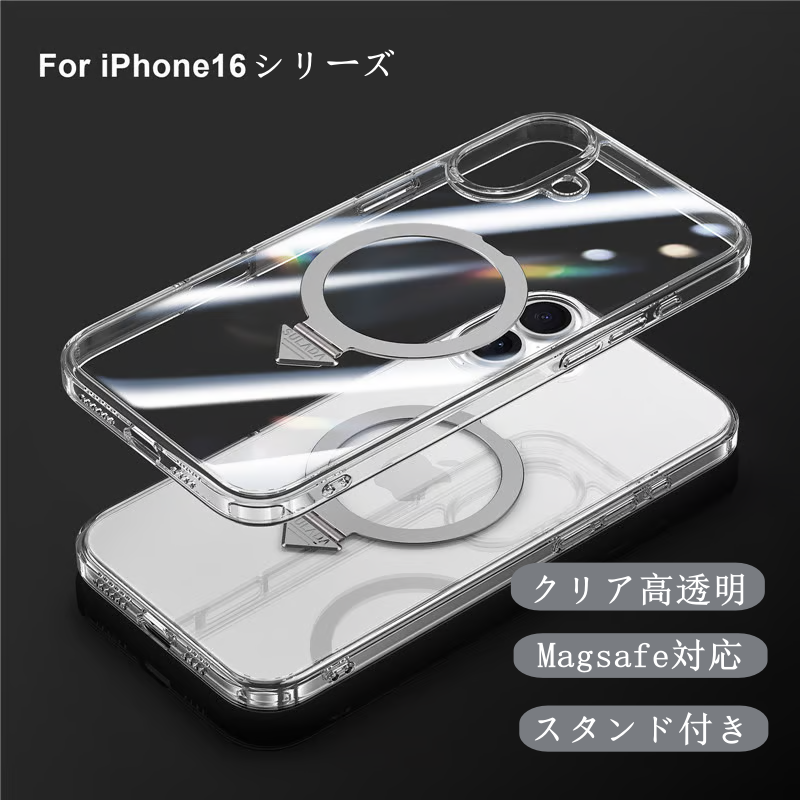 透明度99％向上iPhoneクリアケース フラットスタンドスマホケース 黄ばまないiPhone透明ケース 薄い 我的商店