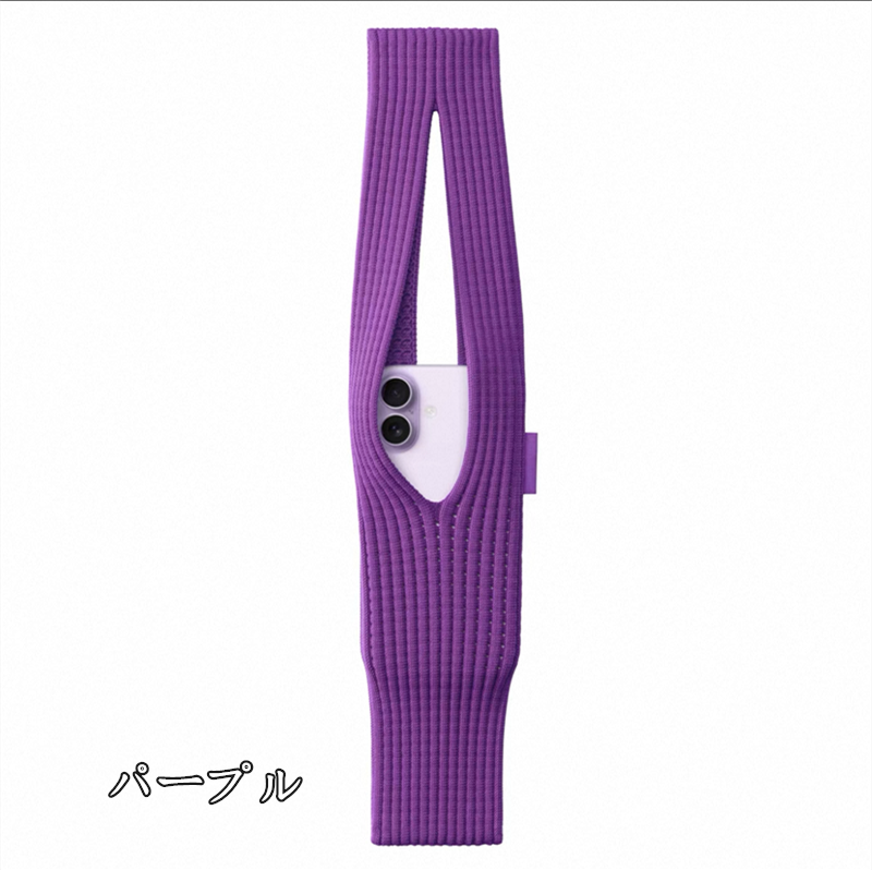 iPhoneポケット スマホバッグ ニット編み込み アクセサリー スマホポーチ 2サイズ展開 guestcase パープル 40mm