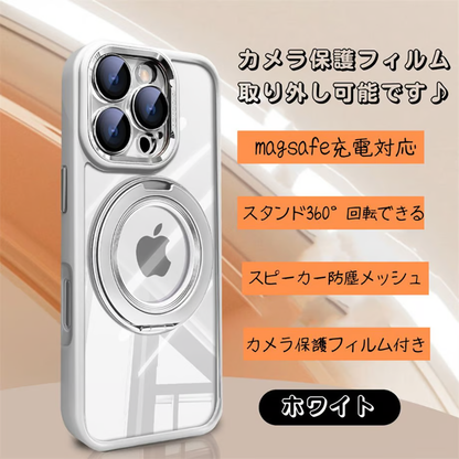 magsafe ケース クリア iphone16/15/14 ケース 360度回転スタンド カメラ保護