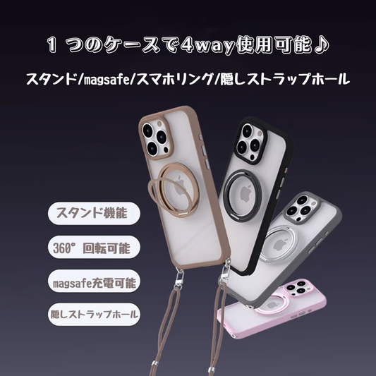 隠れストラップホルダー付きiPhoneケース マグスタンドiPhone透明ケース magsafe対応