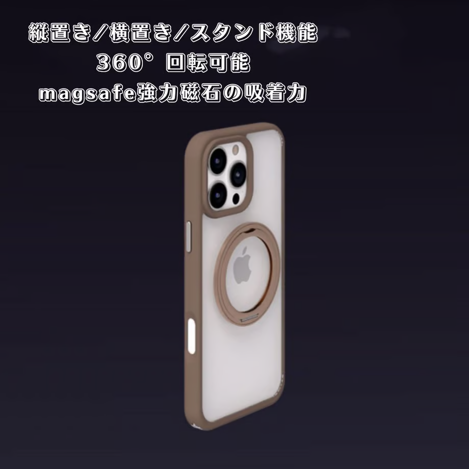 隠れストラップホルダー付きiPhone17/17proケース マグスタンドiPhone透明ケース magsafe対応 GETCASE デザートチタニウム iPhone16